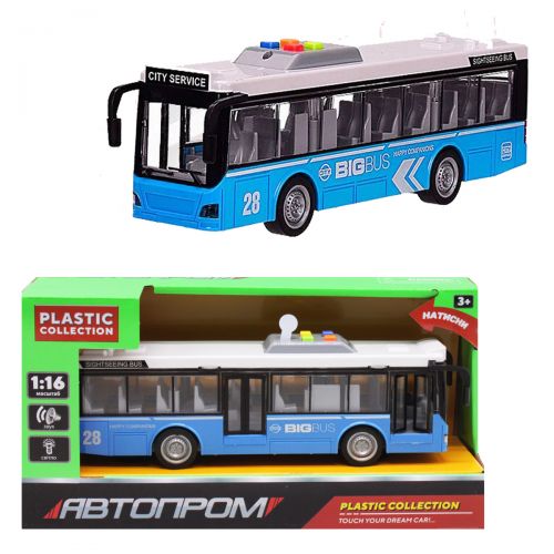 

Автобус "BigBus", синий