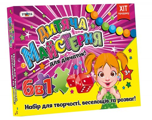 

Набор для творчества "Детская мастерская", для девочек (укр)
