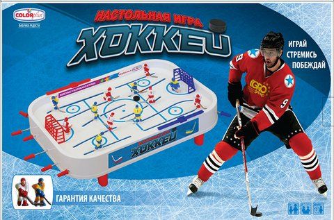 

Настольная игра "Хоккей"