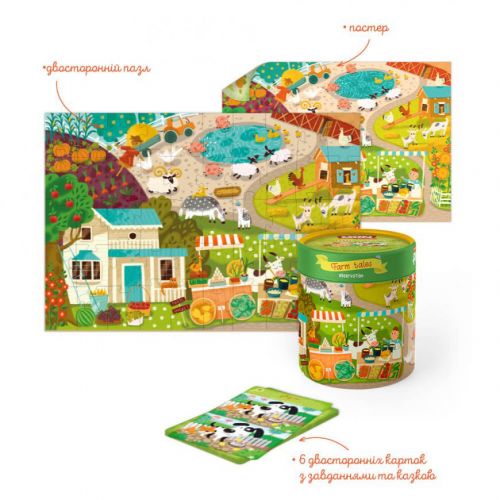 

Пазл-игра "Сельские приключения", 50 жлементов, укр