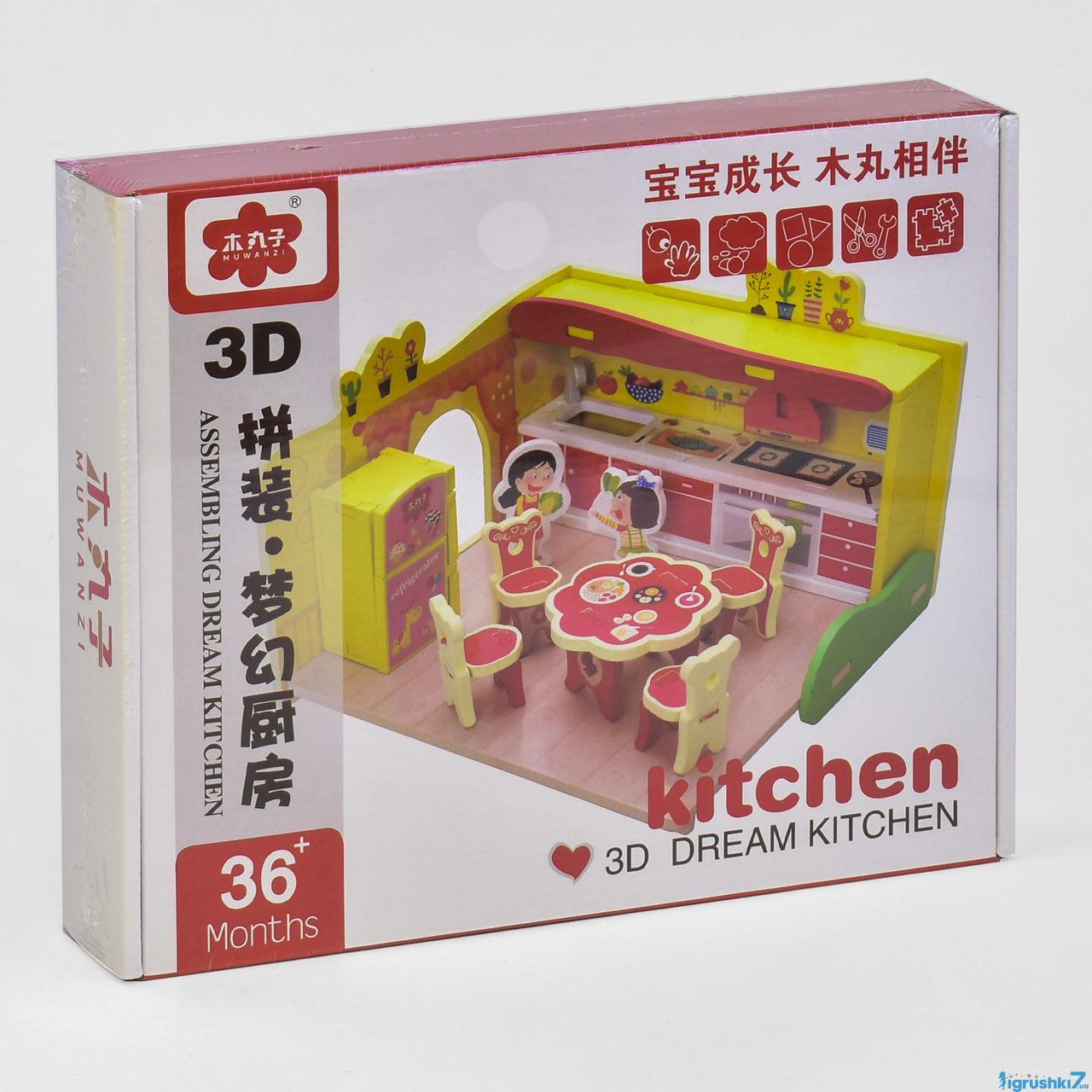 

Детские 3D пазлы Кухня С35842