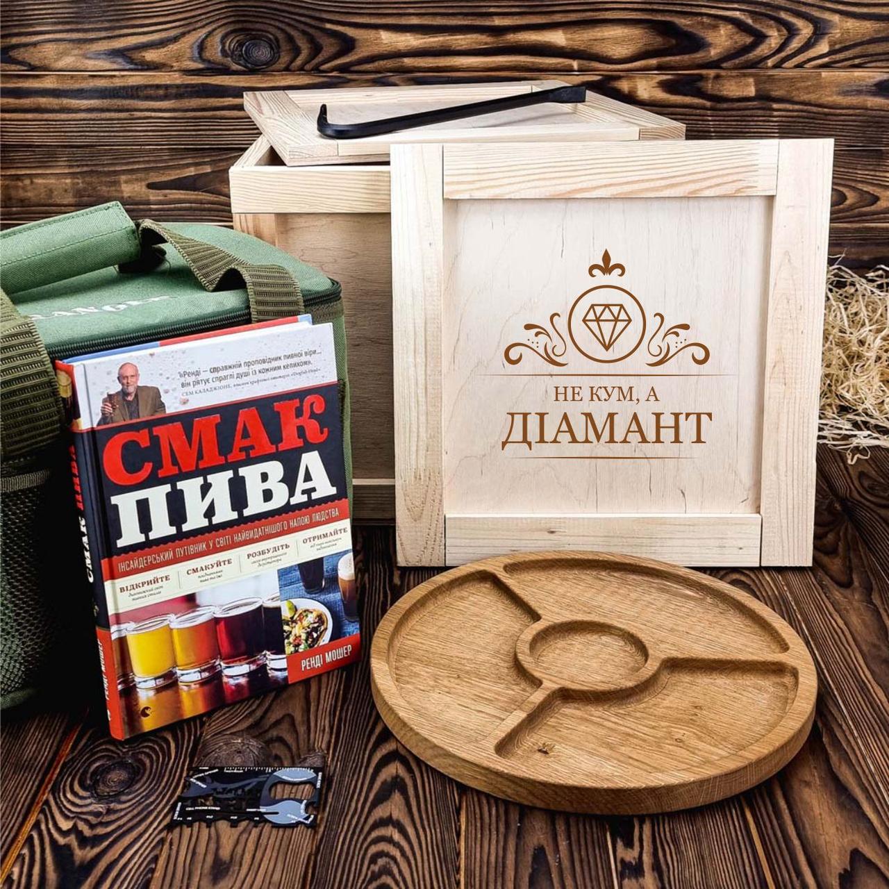 

Подарочный набор к пиву для кума в деревянном боксе 4MAN с ломом для открытия (G3195_113U)