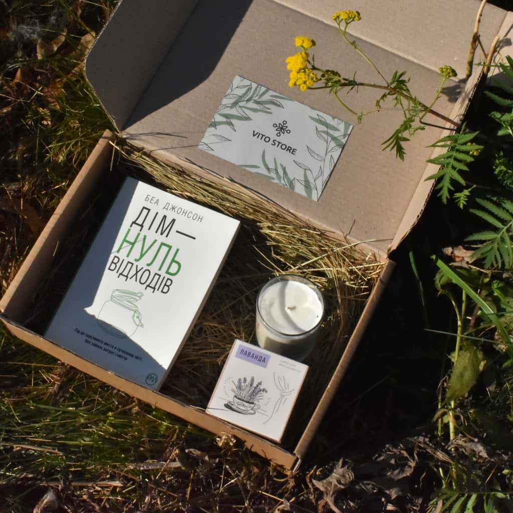 

Cozy home eco box