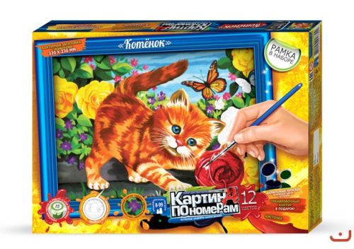 

Картина по номерам Danko toys Котик (320х230 мм)