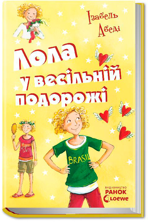 

Лола у весільній подорожі. Книга 6 - І. Абеді (9786170902887)