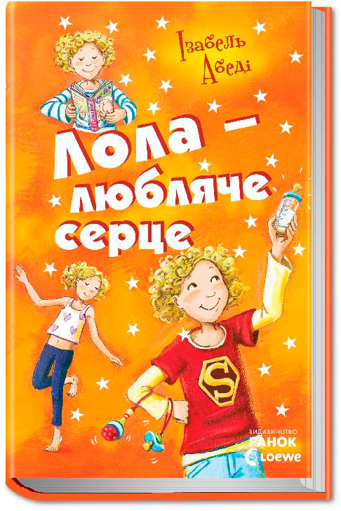 

Лола - любляче сердце. Книга 7 - Ізабель Абеді (9786170902870)