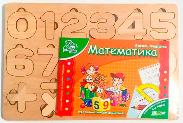 

Первая математика, Древыч (0300034)