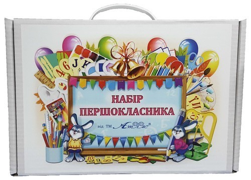 

Набор Первоклассника Атлас № 5 Старт