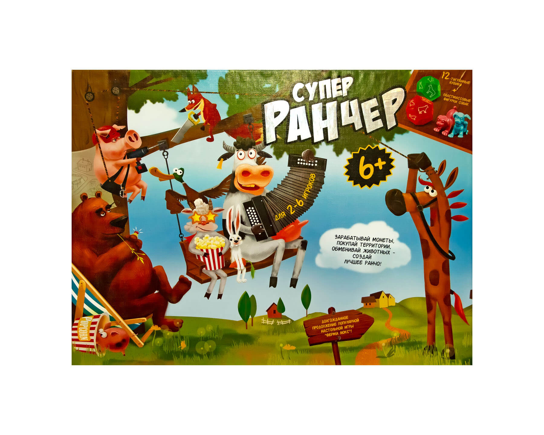 

Настольная игра Danko Toys Супер Ранчер Logical G-FL-01-01