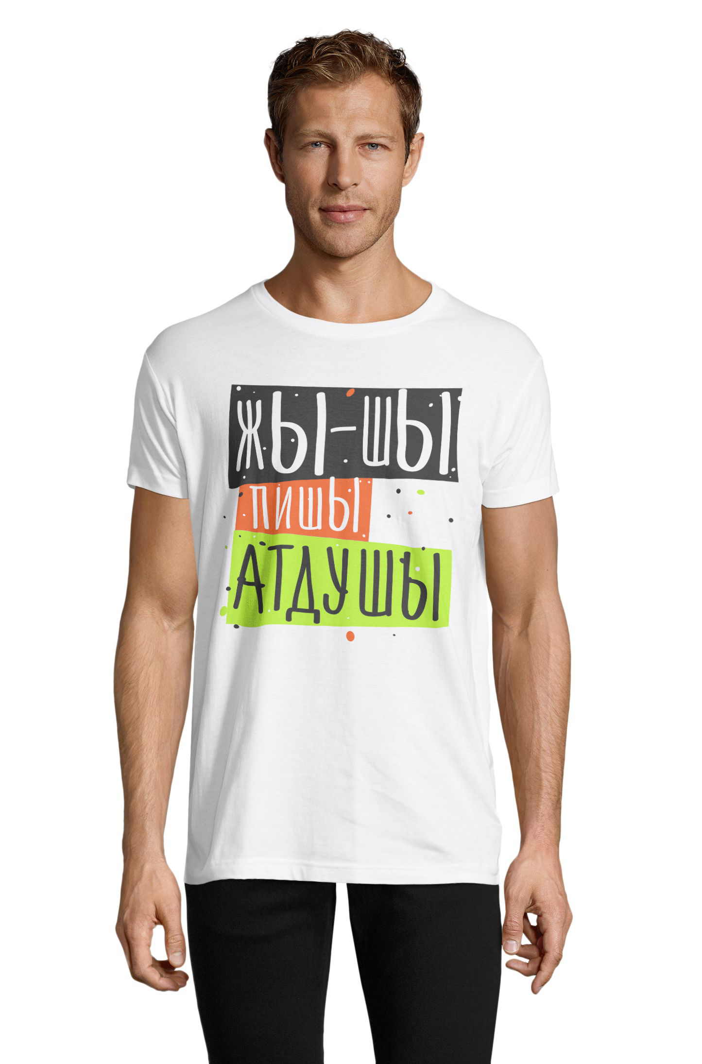 

Футболка OWEAR с принтом приколы 1122-720-M-WH  Белый, Футболка OWEAR с принтом приколы 1122-720-M-WH S Белый