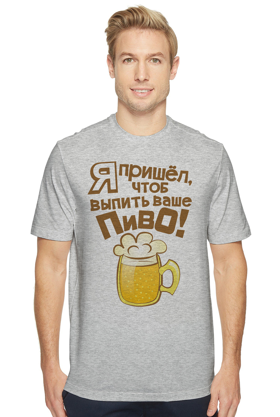 

Футболка OWEAR с принтом Пиво 222-10-M-GH7  Серый-меланж, Футболка OWEAR с принтом Пиво 222-10-M-GH7 S Серый-меланж