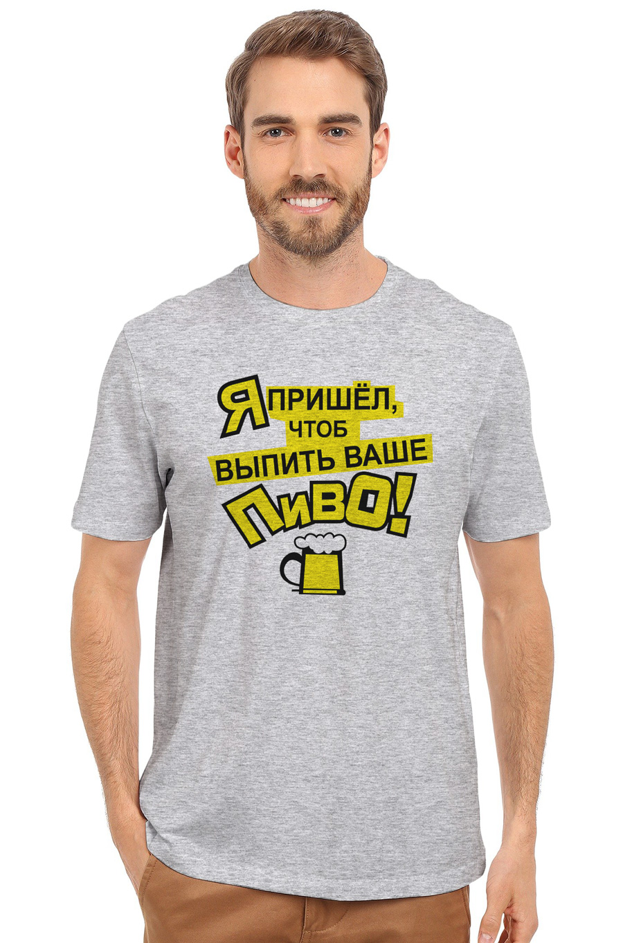 

Футболка OWEAR с принтом Пиво 222-17-M-GH8  Серый-меланж, Футболка OWEAR с принтом Пиво 222-17-M-GH8 XL Серый-меланж