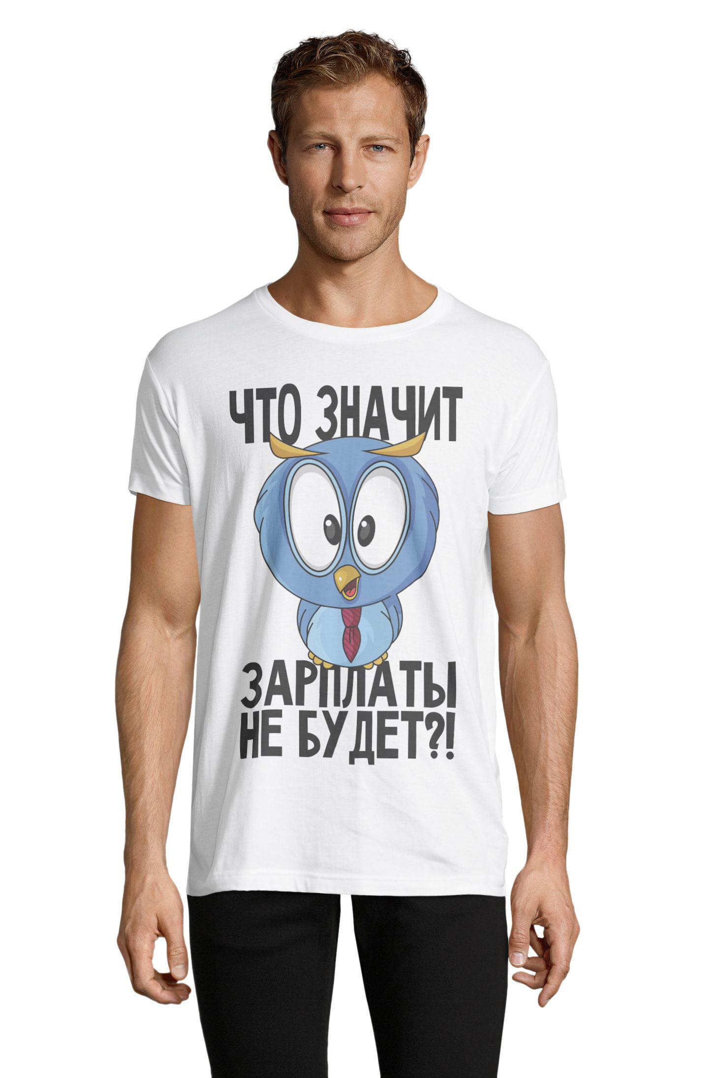 

Футболка OWEAR с принтом приколы 1122-306-M-WH  Белый, Футболка OWEAR с принтом приколы 1122-306-M-WH S Белый