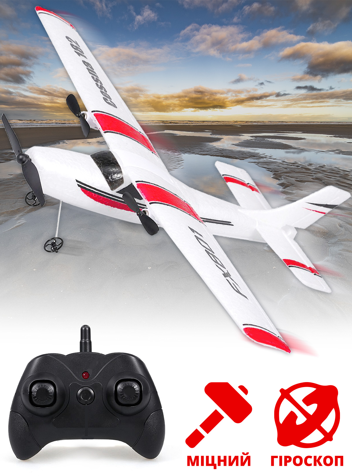 

Самолет планер на радиоуправлении Cessna FX 801 Белый детский аккумуляторный поворотний ДУ USB с гироскопом для детей