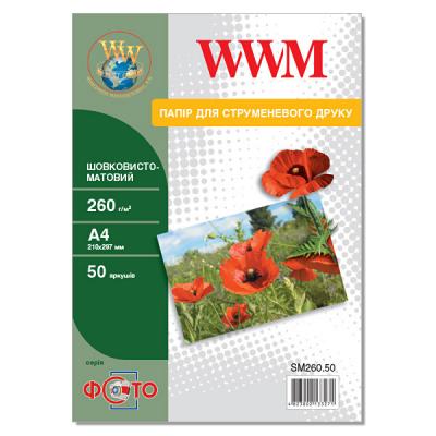 

Бумага WWM A4 (SM260.50)