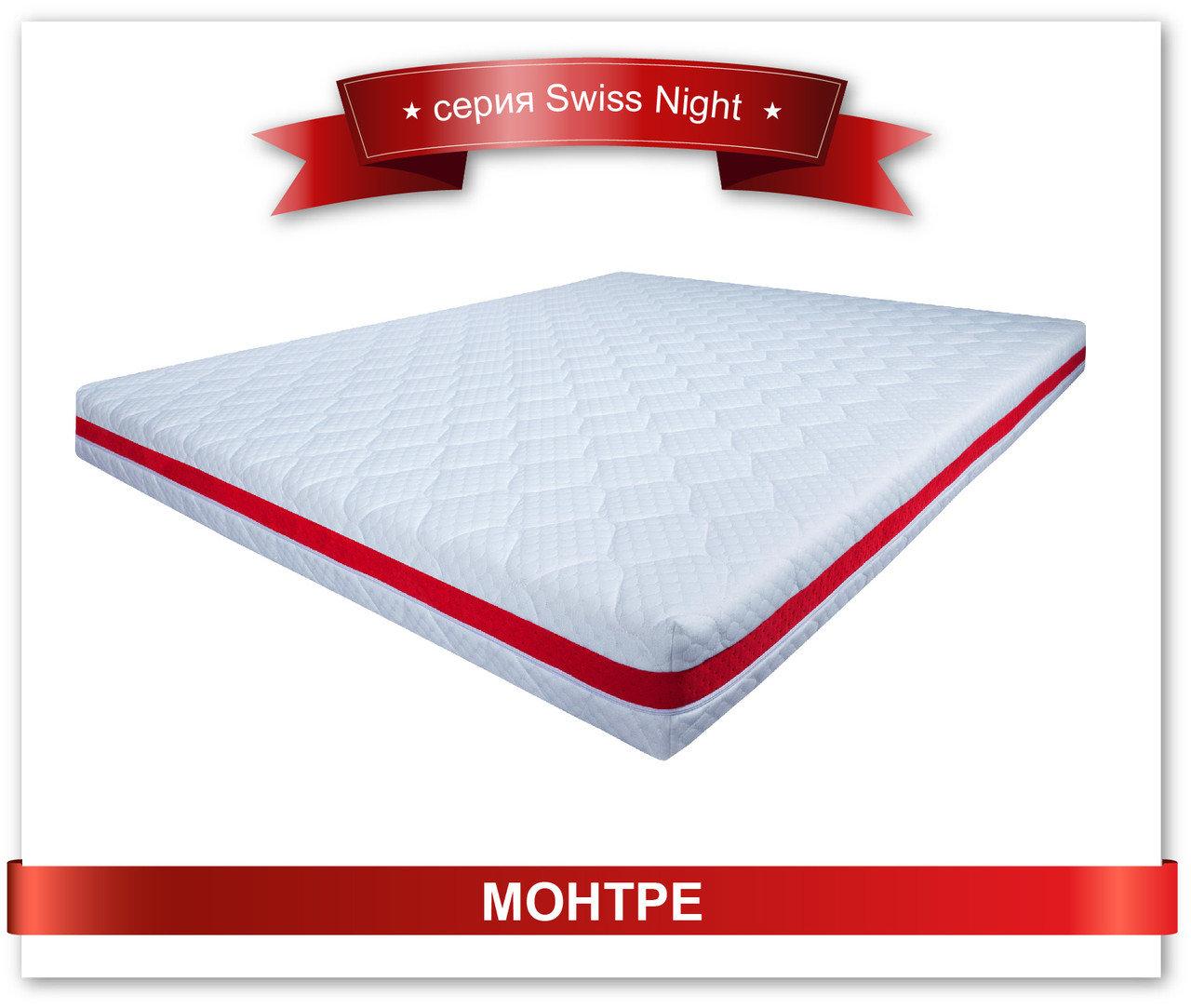 

Матрас беспружинный ортопедический Dz-mattress Монтре зима/лето 160х200 см