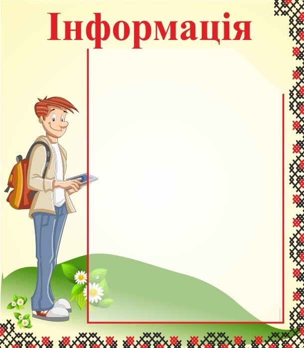 

Информация ColorIT ИН110002