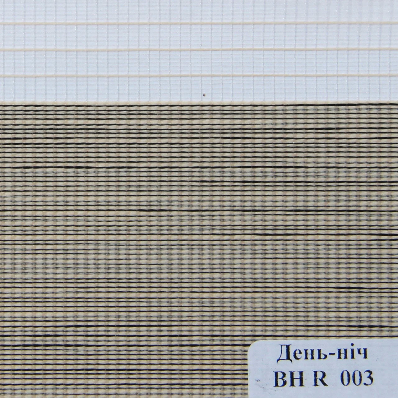 

Рулонная штора Miranda День-ночь BН-R-003 105*130 см Бежевый