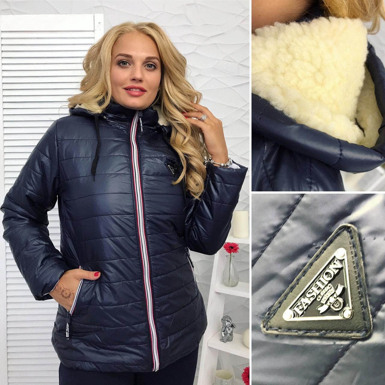 

Женская куртка на синтепоне "Аляска" 42 темно синий