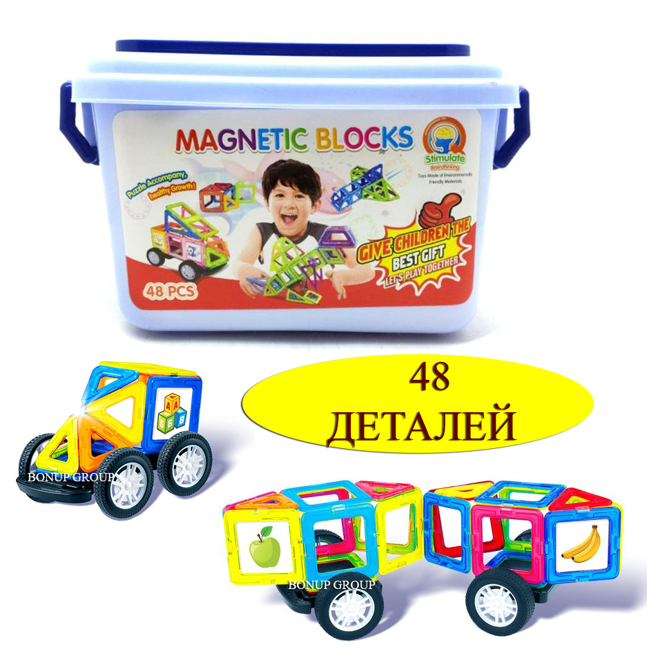 

Детский магнитный конструктор 3D Magnetic blocks пространственное мышление и логическое развитие 48 деталей в чемоданчике 225168101