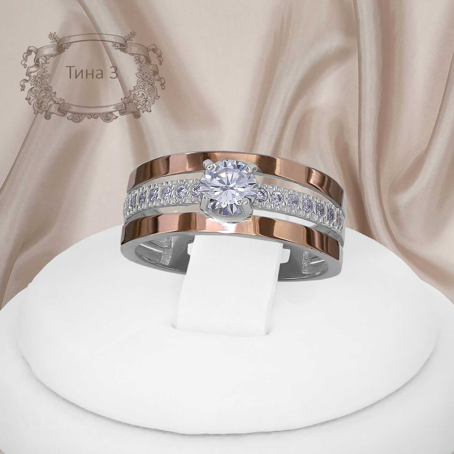 

Серебряное кольцо с золотыми пластинами и белыми фианитами "Тина 3" 20 размер
