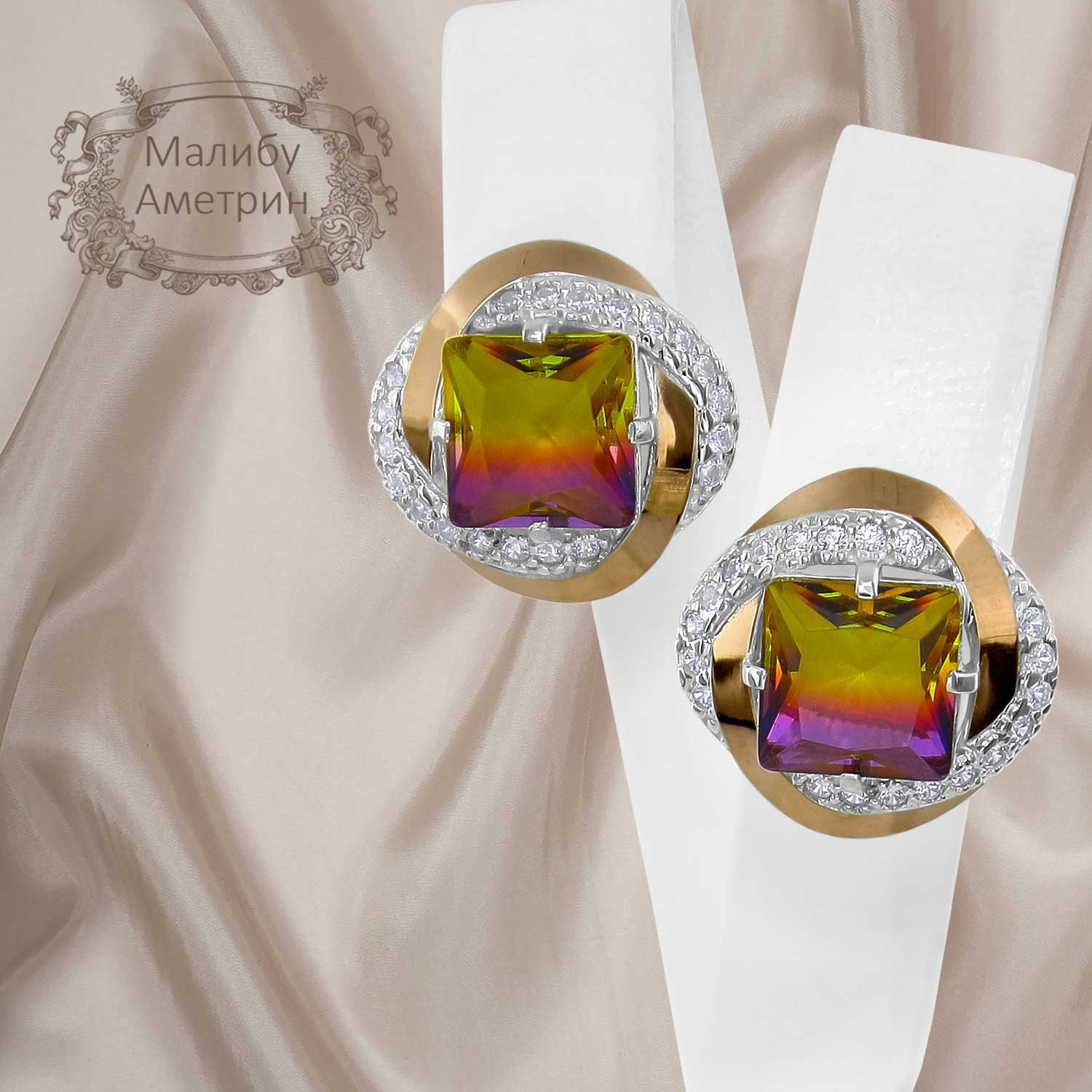 

Женские серьги из серебра 925 пробы с золотыми пластинами 375 пробы и аметрином "Малибу"