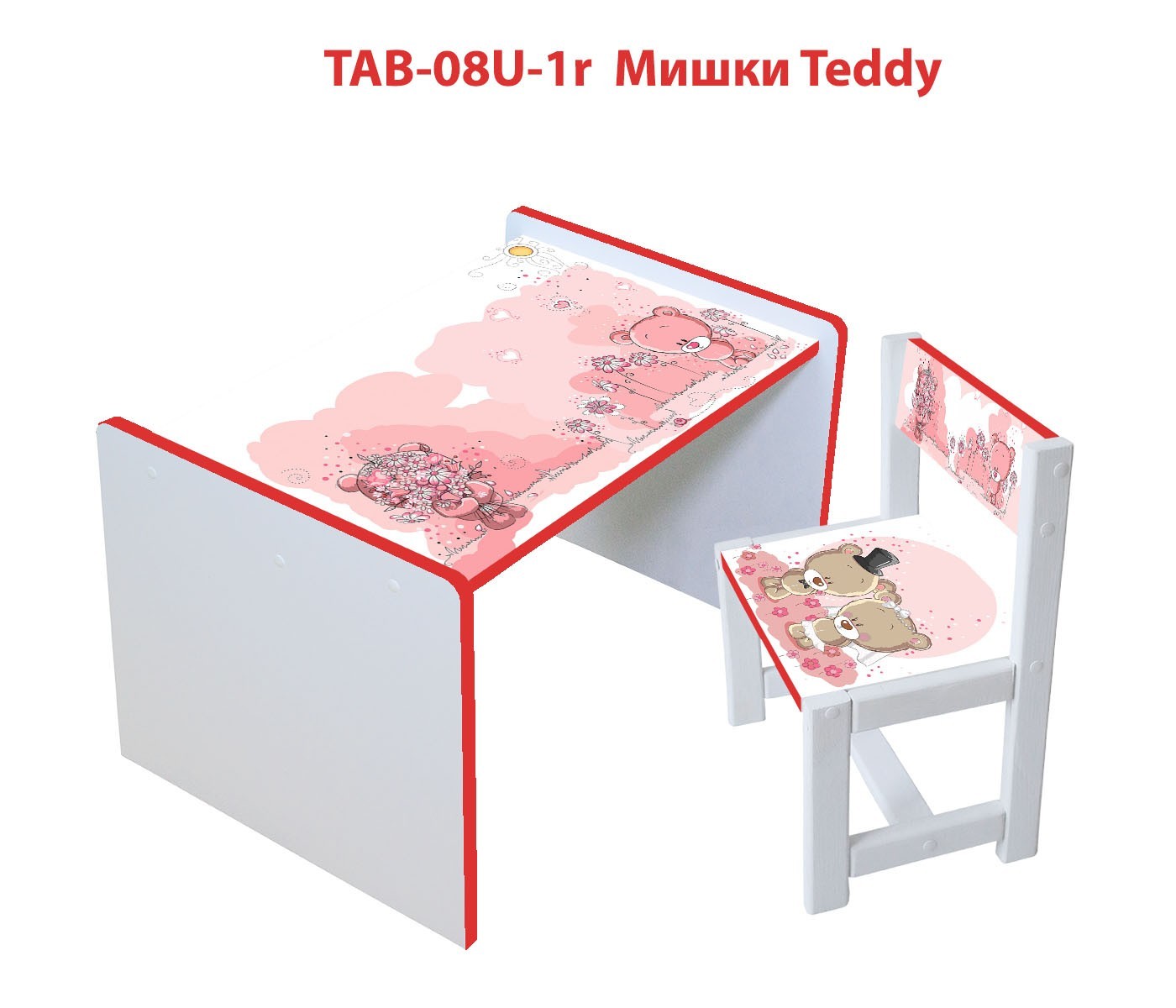 

Детский столик и стул hmUkraine, комплект TAB-08U-1r Мишки Teddy, красная кромка