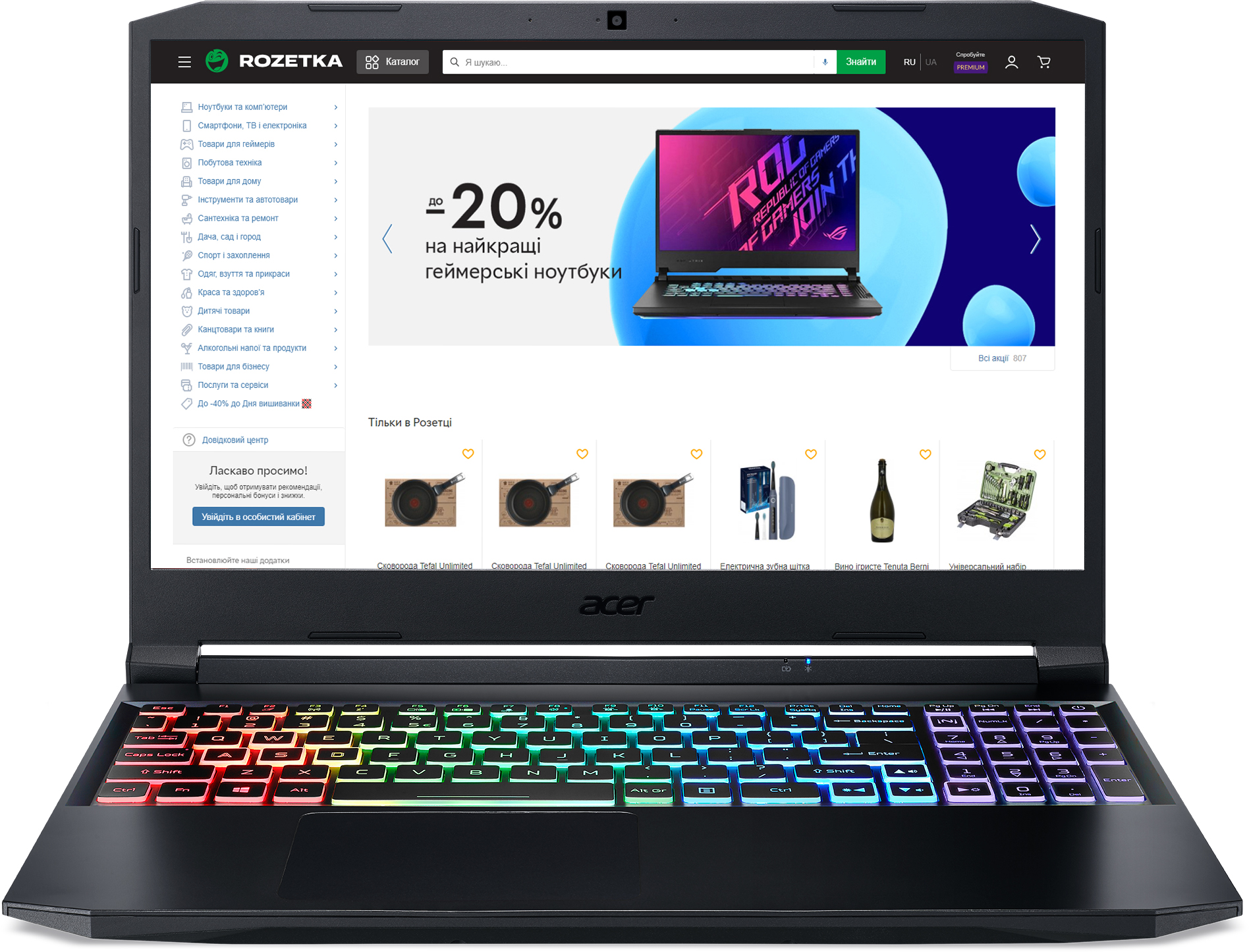 

Ноутбук Acer Nitro 5 AN515-57-50PL (NH.QBUEU.006) Shale Black