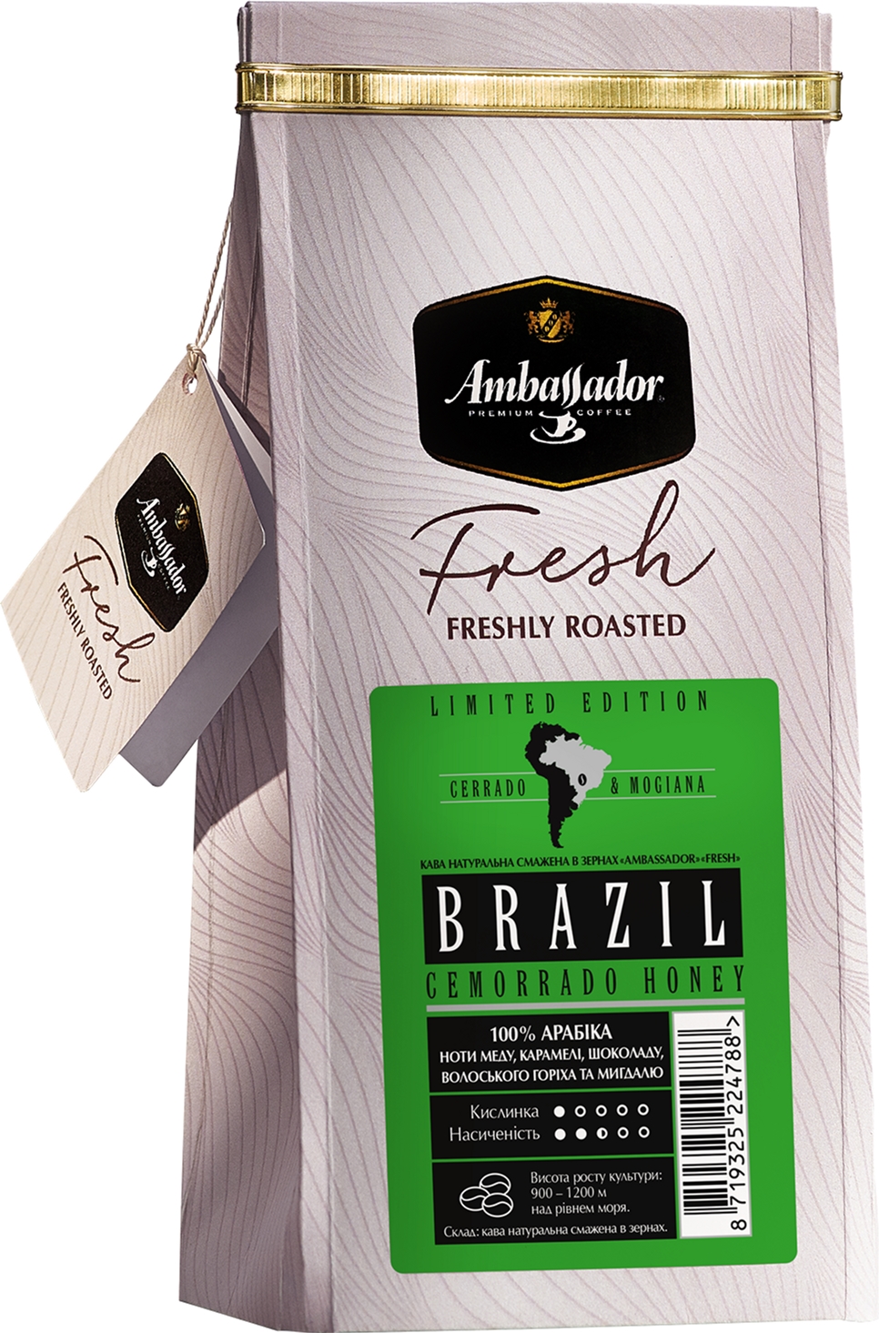 Акція на Кофе в зернах Ambassador Fresh Brazil Cemorrado Honey 200 г (8719325224788) від Rozetka UA