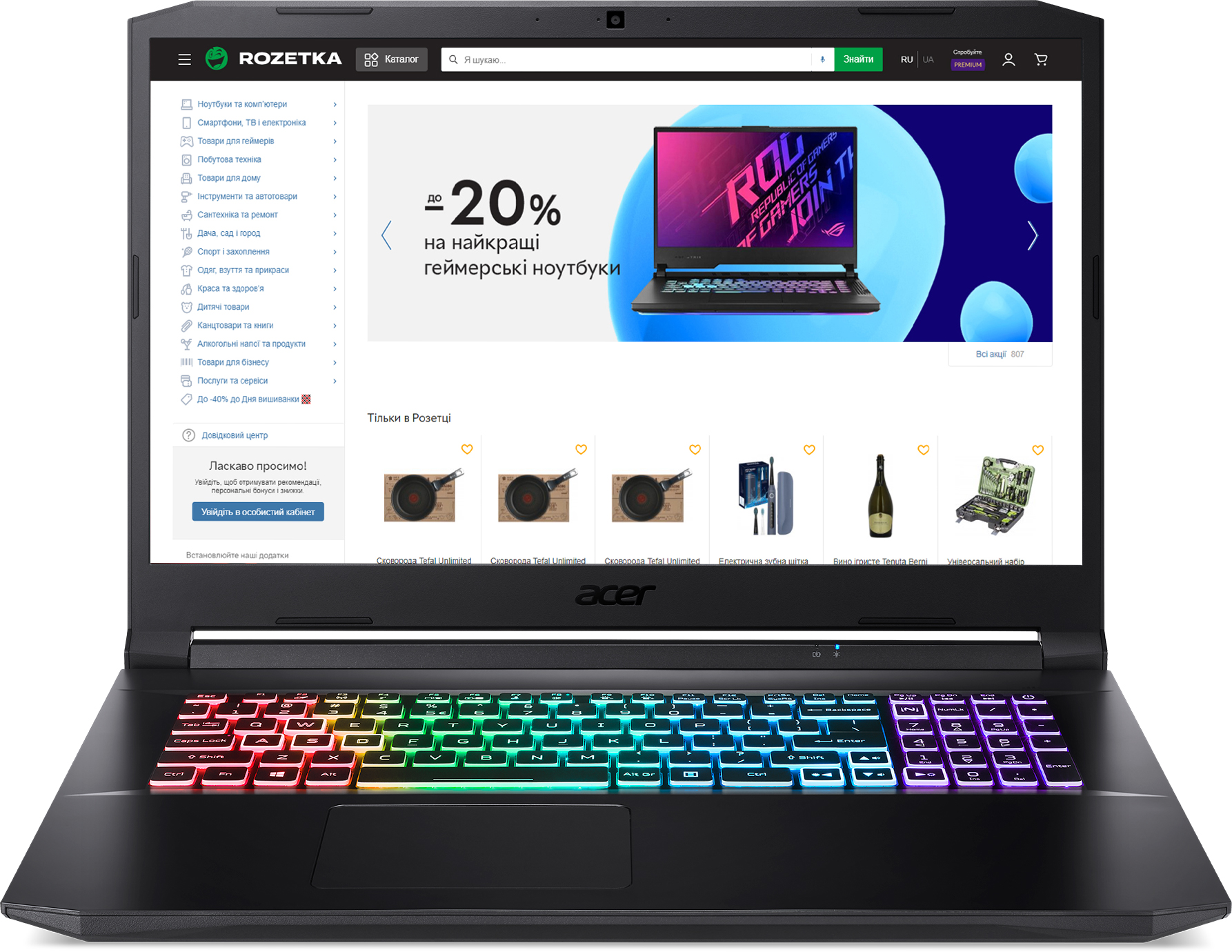 

Ноутбук Acer Nitro 5 AN517-54-55QN (NH.QC8EU.004) Shale Black
