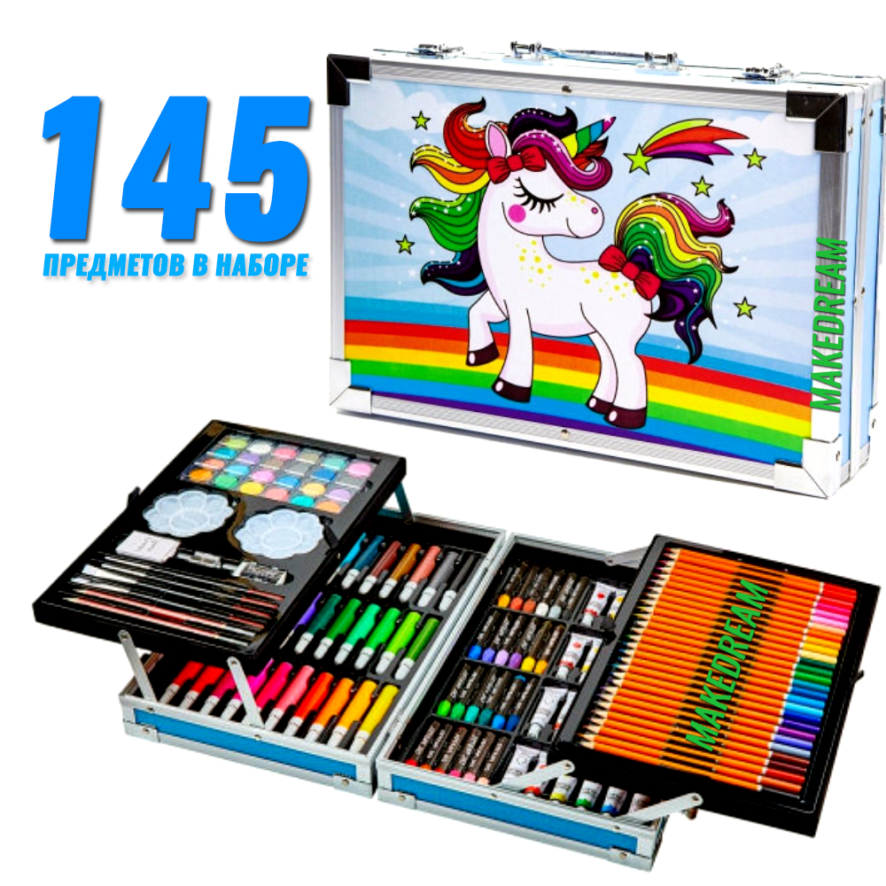 

Набор для рисования и творчества в алюминиевом чемоданчике Art Kit "Единорог" 145 предметов Blue (L1148)