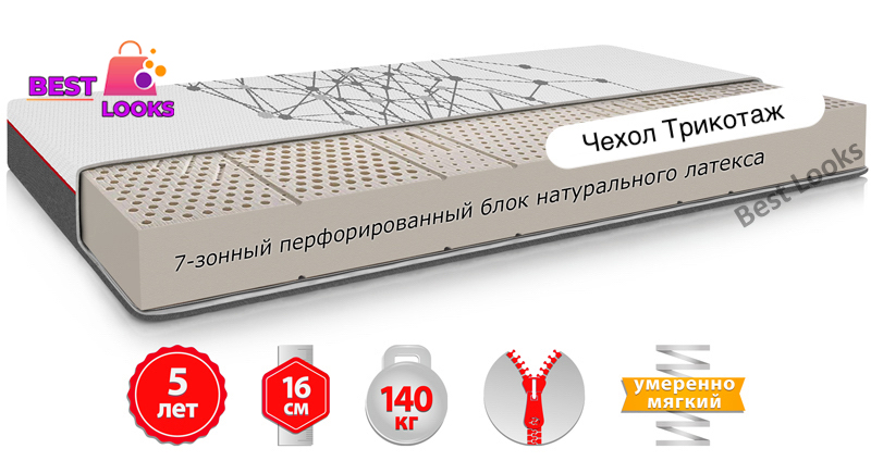 

Матрас ортопедический 90х190 Come-for Regeneration R7