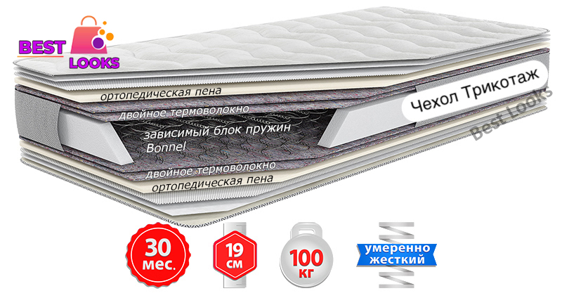 

Матрас двусторонний 80х190 Come-for Notte ЛАЙТ ПЛЮС