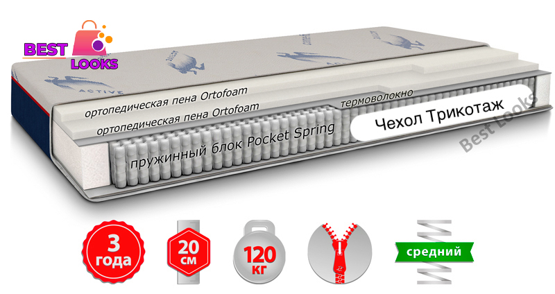 

Матрас ортопедический 180х200 Come-for Active JUMP NEW