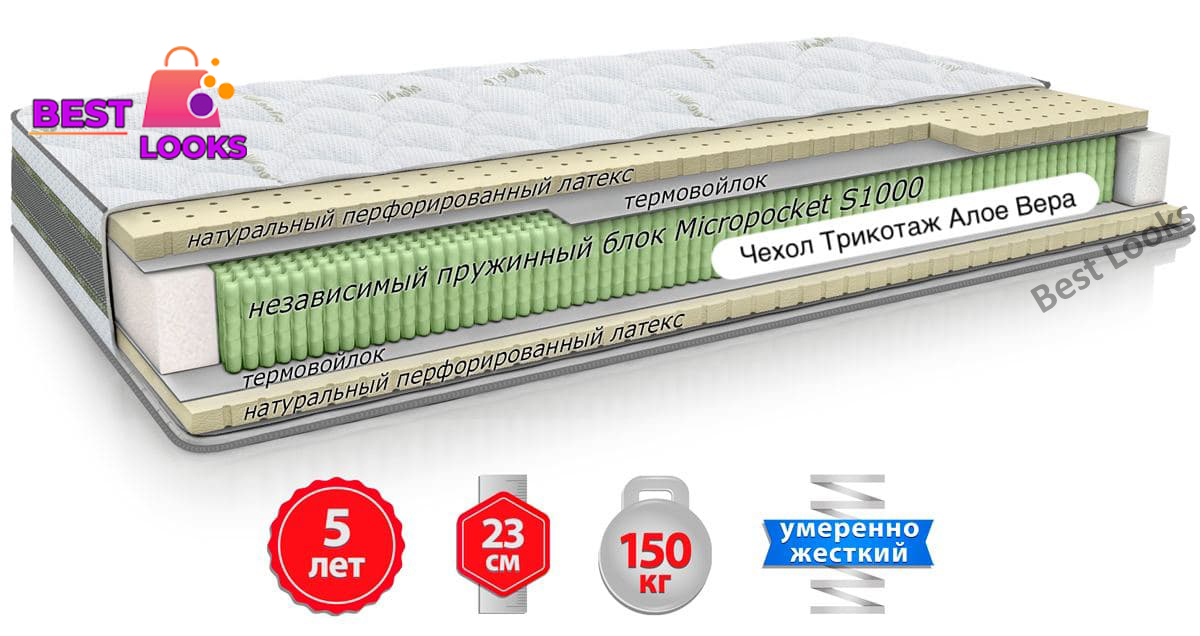 

Матрас ортопедический 180х200 Come-for Aloe Vera ГЕВЕЯ