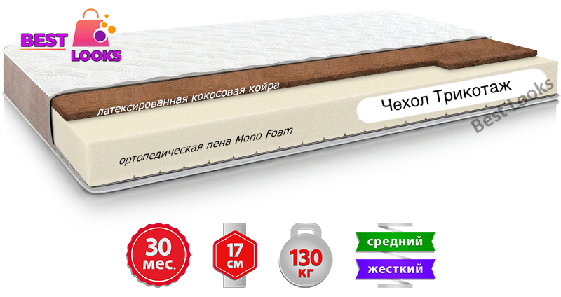 

Матрас ортопедический 150х190 Come-for Infinity ORION
