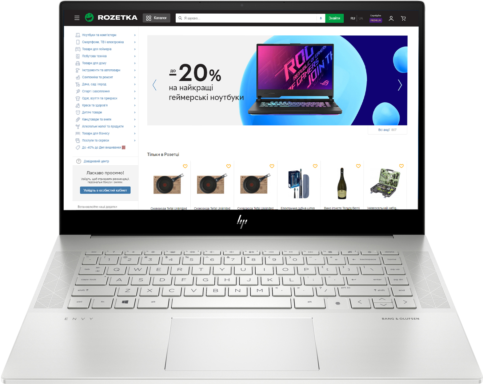 

Ноутбук HP Envy Laptop 15-ep0037ur (22R15EA) Natural Silver