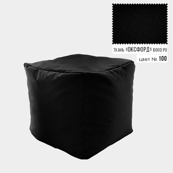 

Бескаркасное кресло пуф Кубик Coolki 45x45 Чёрный Оксфорд 600
