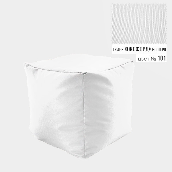 

Бескаркасное кресло пуф Кубик Coolki 45x45 Белый Оксфорд 600