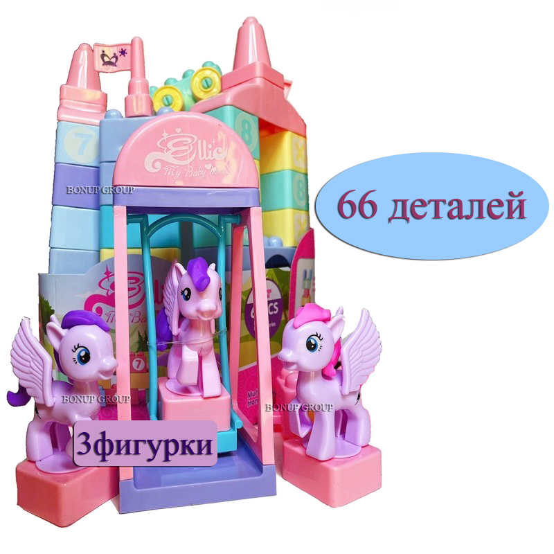 

Детский Развивающий Конструктор Пони My Little Pony Ellic 3 фигурки пони 66 деталей 225167214