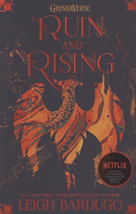 

Ruin and Rising. Book 3