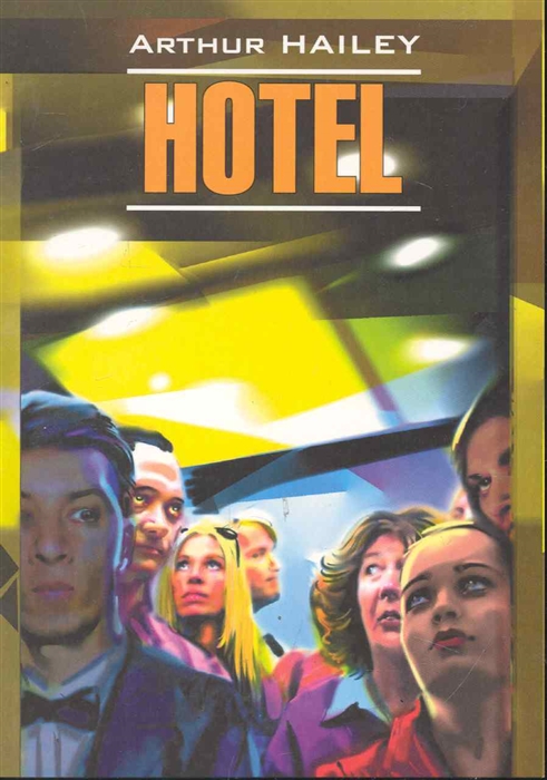 

Hotel (368919)