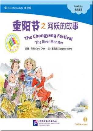 

The Chongyang Festival: The River Monster: Folktales: Pre-intermediate (+ CD-ROM)