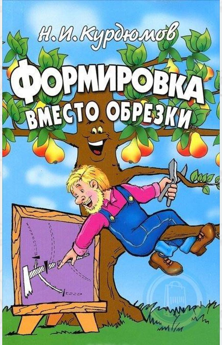 

Формировка вместо обрезки (609452)