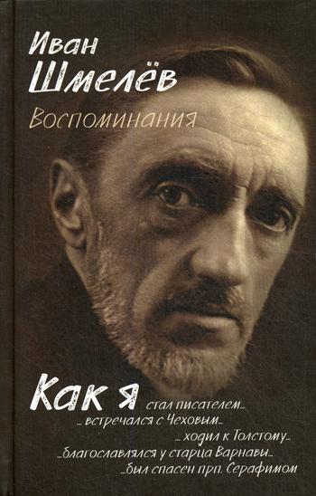 

Воспоминания (2102068)