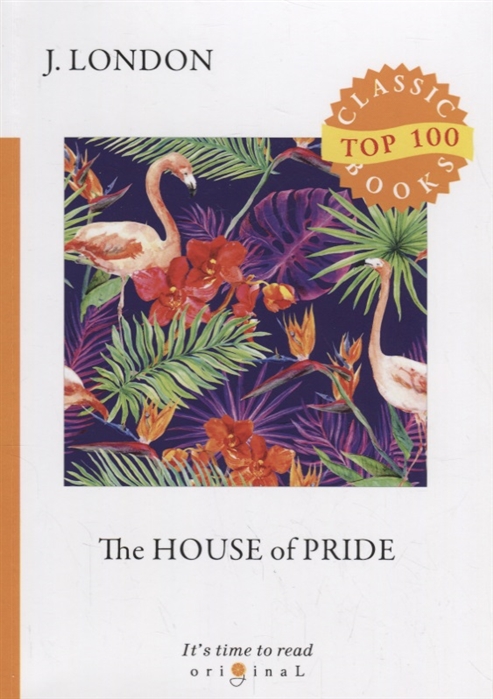 

The House of Pride (1755981)
