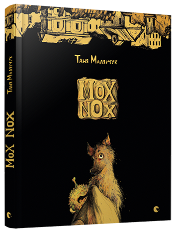 

MOX NOX (1713617)