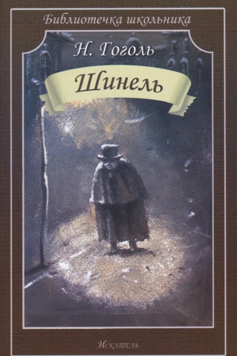 

Шинель Новинка!