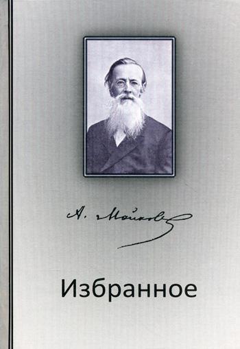 

Избранное (1289123)