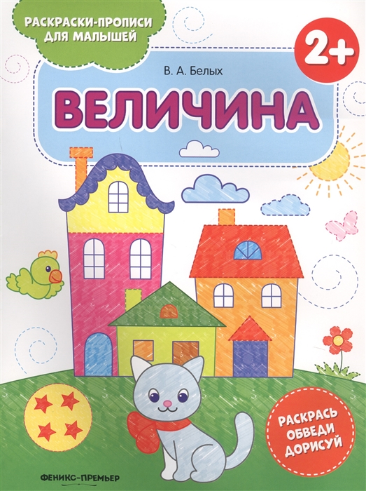 

Величина (1783736)